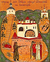 В канун дня памяти Соловецких новомучеников и исповедников на Лубянке зажгут тысячу свечей