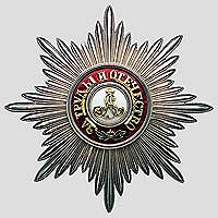Святейшему Патриарху Кириллу вручена высшая российская общественная награда &mdash; звезда ордена св. Александра Невского &laquo;За труды и Отечество&raquo;
