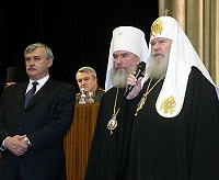 Слово Святейшего Патриарха Московского и всея Руси Алексия II на открытии XV Рождественских образовательных чтений