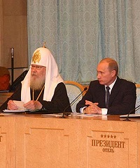 Святейший Патриарх Алексий возглавил церемонию открытия Всемирного саммита религиозных лидеров