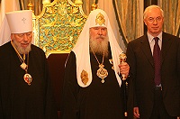 Святейший Патриарх Алексий встретился c делегацией Ассоциации экономического сотрудничества «Украина-Россия»
