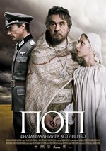 В Киеве сегодня открывается VII Международный фестиваль православного кино &laquo;Покров&raquo;
