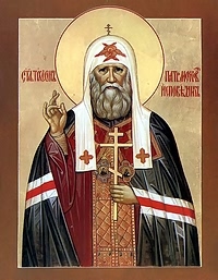Патриарх Тихон, "Россия в проказе..."