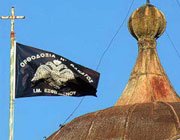 Вышла в свет книга Александра Слесарева &laquo;Старостильный раскол в истории Православной Церкви (1924-2008)&raquo;