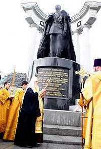 Святейший Патриарх Московский и всея Руси Алексий II совершил освящение памятника императору Александру II