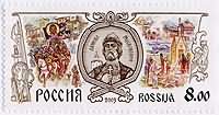 В Свято-Даниловом монастыре состоялась презентация серии почтовых марок «История Российского государства»