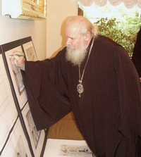 Святейший Патриарх утвердил проект реконструкции Патриаршей резиденции в Свято-Даниловом монастыре