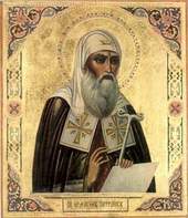 Его Святейшество совершил Литургию в день памяти святителя Гермогена, Патриарха Московского
