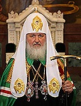 Святейшему Патриарху Кириллу присвоено звание почетного гражданина Смоленской области