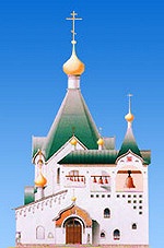 В московском районе Новокосино начинается строительство храма Всех Святых, в земле Российской просиявших В московском районе Новокосино начинается строительство храма Всех Святых, в земле Российской просиявших