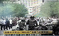 В Китае прошли акции протеста уйгуров-мусульман
