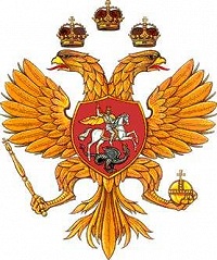 Символ небесного: знамена московских конных сотен XVII в. (комментарий в интересах нации)