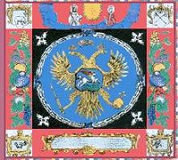 Символ небесного: знамена московских конных сотен XVII в. (комментарий в цифрах и фактах)