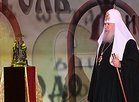 Предстоятель возглавил церемонию вручения Международной премии святых равноапостольных Кирилла и Мефодия