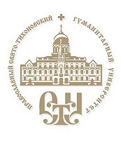 В Свято-Тихоновском университете состоялось вручение дипломов выпускникам