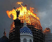 Арбитражный суд в деле о пожаре в Троицком соборе в Петербурге защитил реставраторов