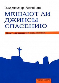 Можно ли спастись с комфортом? (Телепрограмма, 14.01.2006) (комментарий в аспекте культуры)