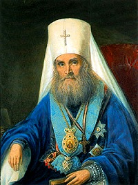 «Иисусе, Сыне Божий, воплотивыйся нас ради, слава Тебе!» (комментарий в интересах нации)