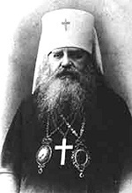 Конференция памяти митрополита Антония (Храповицкого) (комментарий в аспекте культуры)