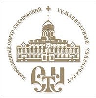 В Москве открылась юбилейная ХХ Ежегодная Богословская конференция Православного Свято-Тихоновского гуманитарного университета