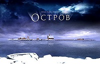 О кинофильме «Остров» (Телепрограмма, 23.12.06, текст передачи)