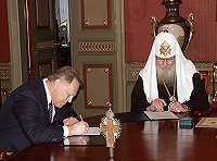 Святейший Патриарх Алексий и Ю.С.Осипов подписали Соглашение о сотрудничестве между Московской Патриархией и Российской академией наук