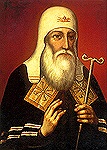 Русская Церковь в период Патриаршества Иоасафа II