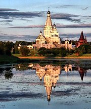 Святейший Патриарх Московский и всея Руси Кирилл прибыл в Минск.