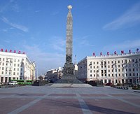 Предстоятель Русской Церкви возложил цветы к монументу Победы в Минске