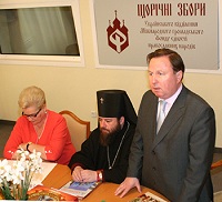 В Киеве состоялось ежегодное собрание членов Попечительского Совета, Правления и учредителей Украинского отделения Фонда единства православных народов