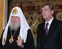 Состоялась встреча Святейшего Патриарха Алексия с президентом Украины В.А.Ющенко