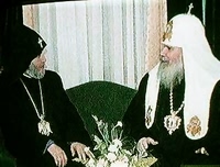 Состоялась встреча Святейшего Патриарха Московского и всея Руси Алексия с Патриархом-Католикосом всех армян Гарегином II