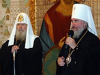 Святейший Патриарх Алексий возглавил церемонию награждения многодетных матерей «Патриаршим Знаком Материнства»