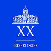 В Москве пройдет XX ежегодная богословская конференция Свято-Тихоновского университета