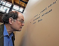Сегодня в Москве начнется процесс по делу экс-директора музея им. Сахарова, обвиняемого в оскорблении религиозных чувств верующих