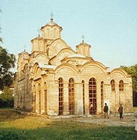 Косово - боль сербского народа (комментарий в аспекте культуры)