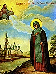 В Тверской области будет возведен памятник св. благоверной княгине Анне Кашинской