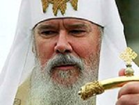 В Москве сегодня открывается выставка, посвященная Святейшему Патриарху Алексию II