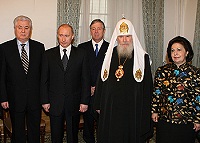 В Кремле состоялась встреча Святейшего Патриарха Алексия и Президента России В.В.Путина с лауреатами премии Международного Фонда единства православных народов