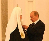 Святейшему Патриарху вручена Государственная премия Российской Федерации 2005 года за выдающиеся достижения в области гуманитарной деятельности
