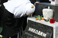 Святейший Патриарх Кирилл совершил панихиду по приснопоминаемому митрополиту Никодиму (Ротову)
