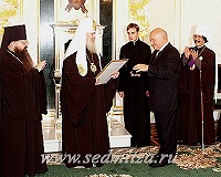 Святейший Патриарх вручил награды членам Оргкомитета юбилейных торжеств в честь святого Даниила Московского