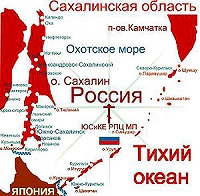 Жизнь православного Сахалина (комментарий в интересах нации)