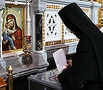 Продедура избрания Поместным Собором Предстоятеля Русской Православной Церкви &mdash; Святейшего Патриарха Московского и всея Руси (Москва, 27&ndash;29 января 2009 г.)