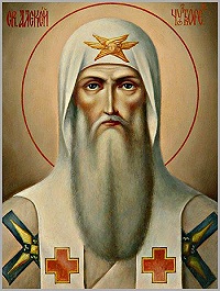 Тезоименитство Предстоятеля Русской Церкви (комментарий в русле истории)