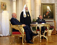 Слово Святейшего Патриарха Алексия на церемонии награждения лауреатов Макарьевской премии