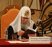 Святейший Патриарх Алексий возглавил очередное ежегодное заседание Императорского Православного Палестинского Общества
