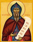 1140 лет со дня преставления святого равноапостольного Кирилла