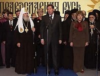 Предстоятель Русской Православной Церкви открыл выставку «Православная Русь»