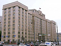 «Православная энциклопедия» – в Госдуме России (комментарий в свете веры)